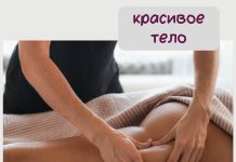 Салон Массажа в Санкт-Петербурге: Исцеление и Релаксация в МедиЭстет