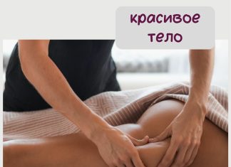 Салон Массажа в Санкт-Петербурге: Исцеление и Релаксация в МедиЭстет
