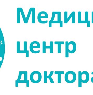 Медицинский центр доктора Бегмы: Качественное здравоохранение в заботливых руках