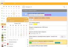 Ежедневник как инструмент для креативности и вдохновения: творческие способы использования