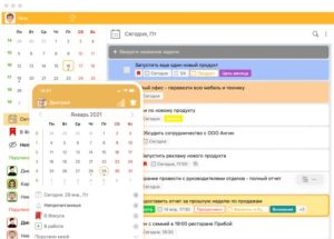 Ежедневник как инструмент для креативности и вдохновения: творческие способы использования