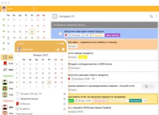 Ежедневник как инструмент для креативности и вдохновения: творческие способы использования