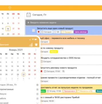 Ежедневник как инструмент для креативности и вдохновения: творческие способы использования