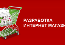 Какая структура оптимальна для интернет-магазина