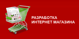Какая структура оптимальна для интернет-магазина