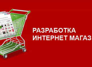 Какая структура оптимальна для интернет-магазина