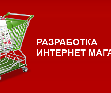 Какая структура оптимальна для интернет-магазина