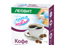 Кофе для похудения: миф или реальность?