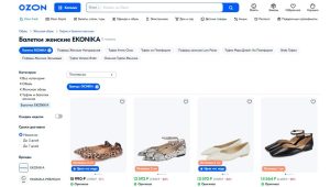 Балетки: почему эта обувь популярна и с чем её носить