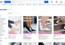 Балетки: почему эта обувь популярна и с чем её носить