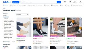Балетки: почему эта обувь популярна и с чем её носить