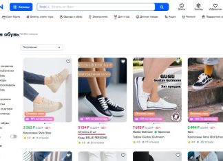 Балетки: почему эта обувь популярна и с чем её носить