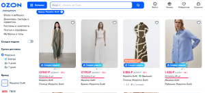 Massimo Dutti: элегантная одежда для современных женщин