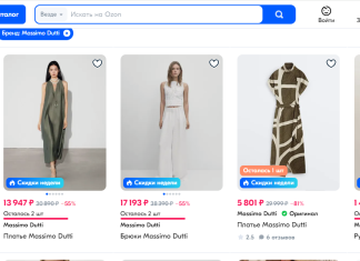 Massimo Dutti: элегантная одежда для современных женщин