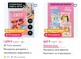 Лучшие раскраски для девочек: топ-10 вариантов для творчества и развлечения