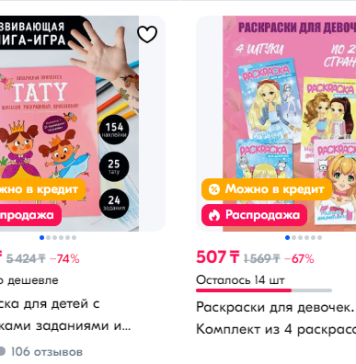 Лучшие раскраски для девочек: топ-10 вариантов для творчества и развлечения