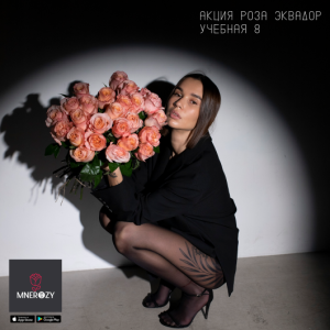 Розы на любой праздник: универсальный символ красоты и элегантности