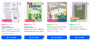Русский язык, 6-й класс: разбор учебника Ладыженской и эффективные методы обучения по нему