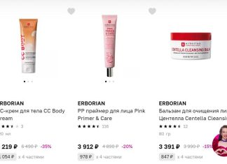 Тональные крема Erborian: кому они подойдут и чем отличаются
