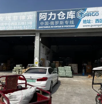 Отправка грузов из Китая в Россию: особенности и возможности