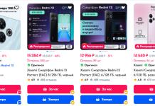 Xiaomi Redmi 13: пять скрытых функций, которые вас удивят