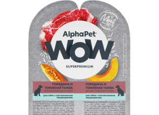 Сухой корм для собак: все, что нужно знать