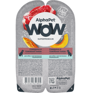 Сухой корм для собак: все, что нужно знать