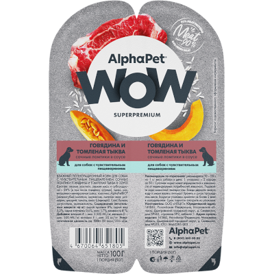 Сухой корм для собак: все, что нужно знать