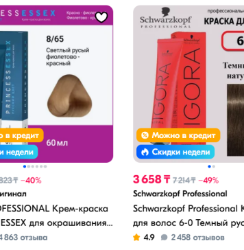 Как сохранить цвет волос после окрашивания: советы и лайфхаки