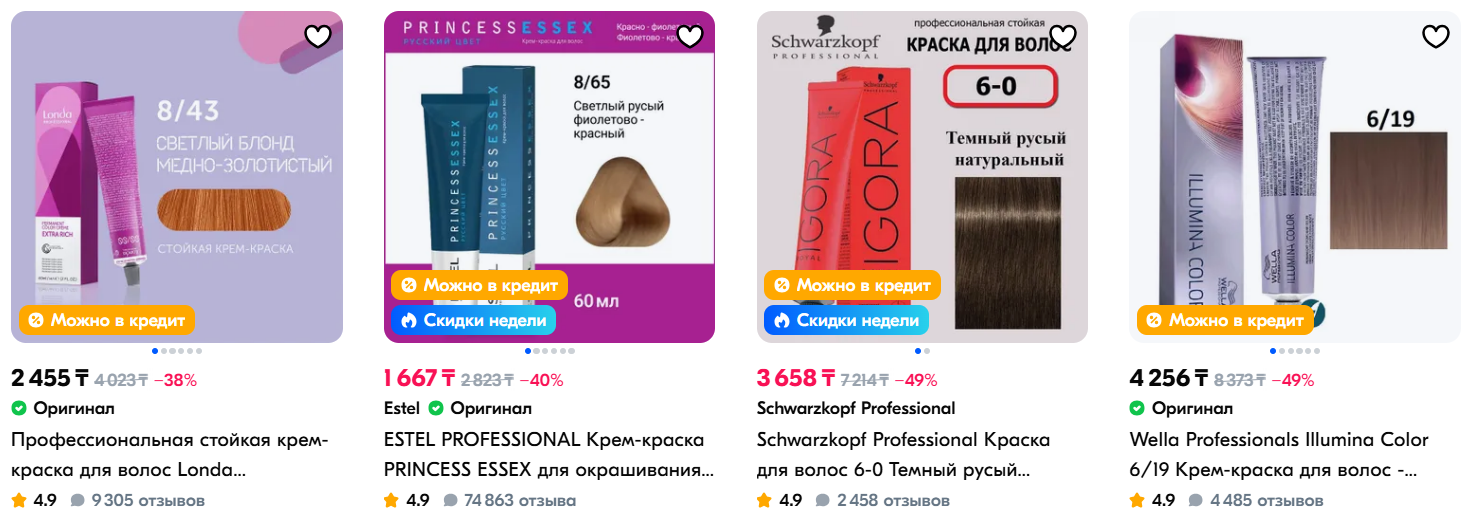 Как сохранить цвет волос после окрашивания: советы и лайфхаки