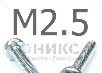 Критерии выбора винтов: Как выбрать правильный крепеж для вашего проекта