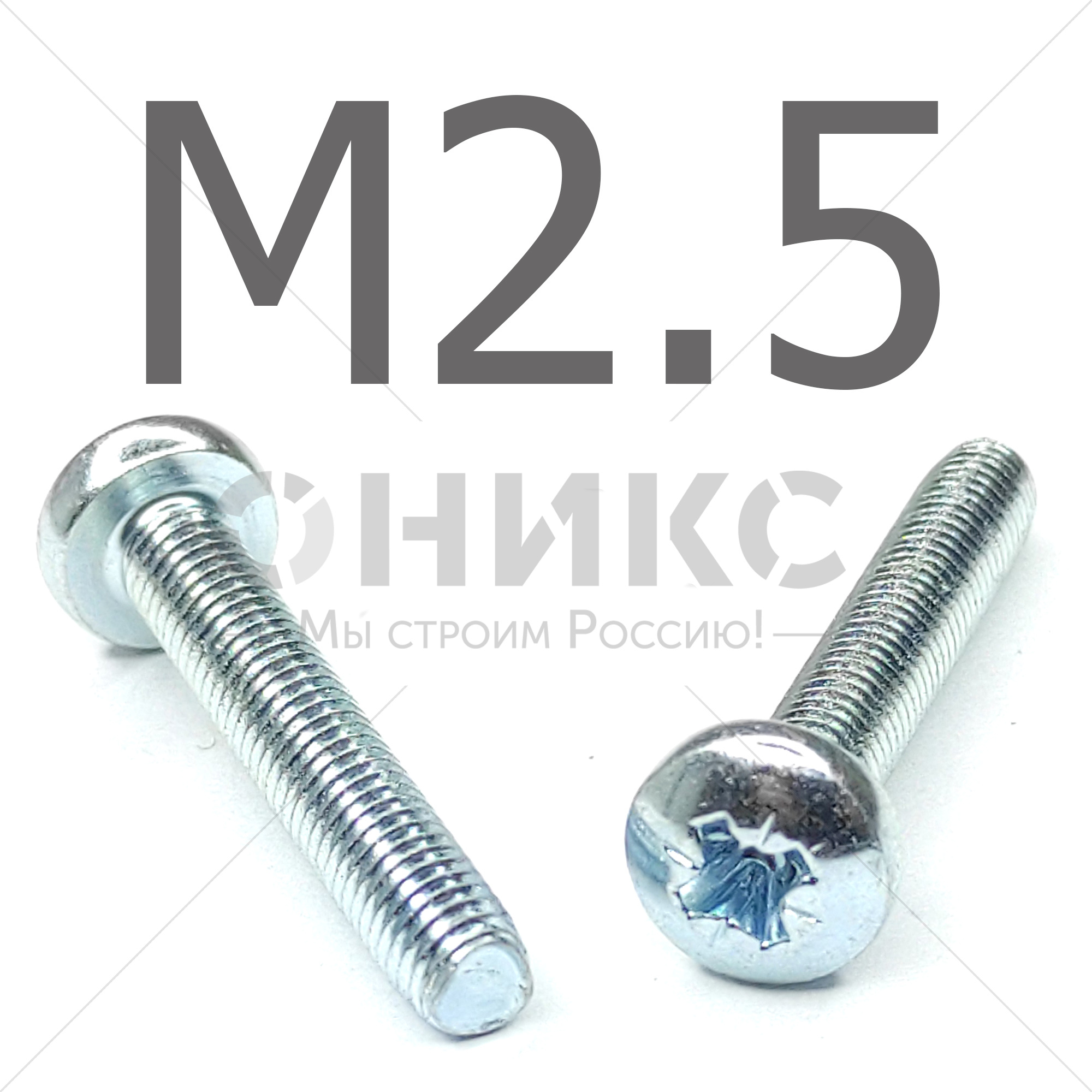 Критерии выбора винтов: Как выбрать правильный крепеж для вашего проекта