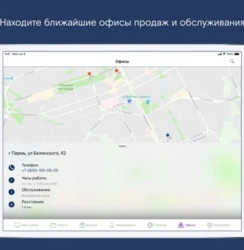 Мой Ростелеком: Удобство и Возможности для Современных Пользователей