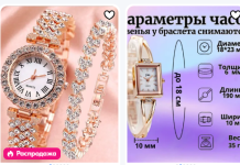 Часы для женщин: какие варианты подойдут для работы, отдыха и повседневной носки