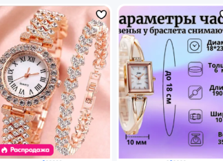 Часы для женщин: какие варианты подойдут для работы, отдыха и повседневной носки