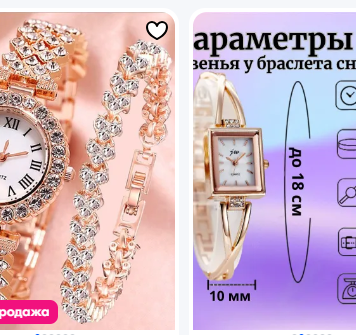 Часы для женщин: какие варианты подойдут для работы, отдыха и повседневной носки