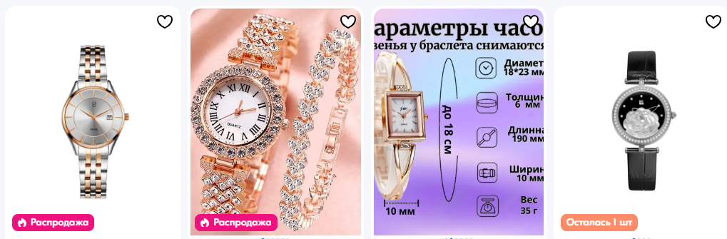 Часы для женщин: какие варианты подойдут для работы, отдыха и повседневной носки