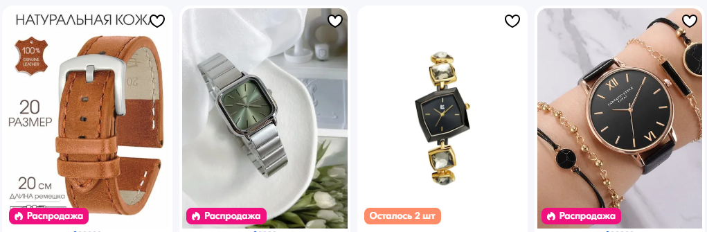 Часы для женщин: какие варианты подойдут для работы, отдыха и повседневной носки