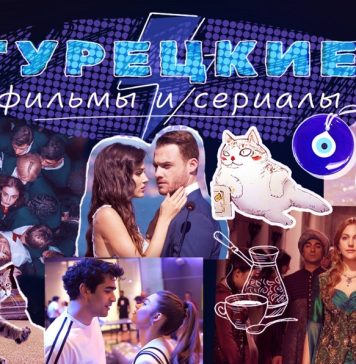 Турецкие фильмы: Обзор, популярность и история