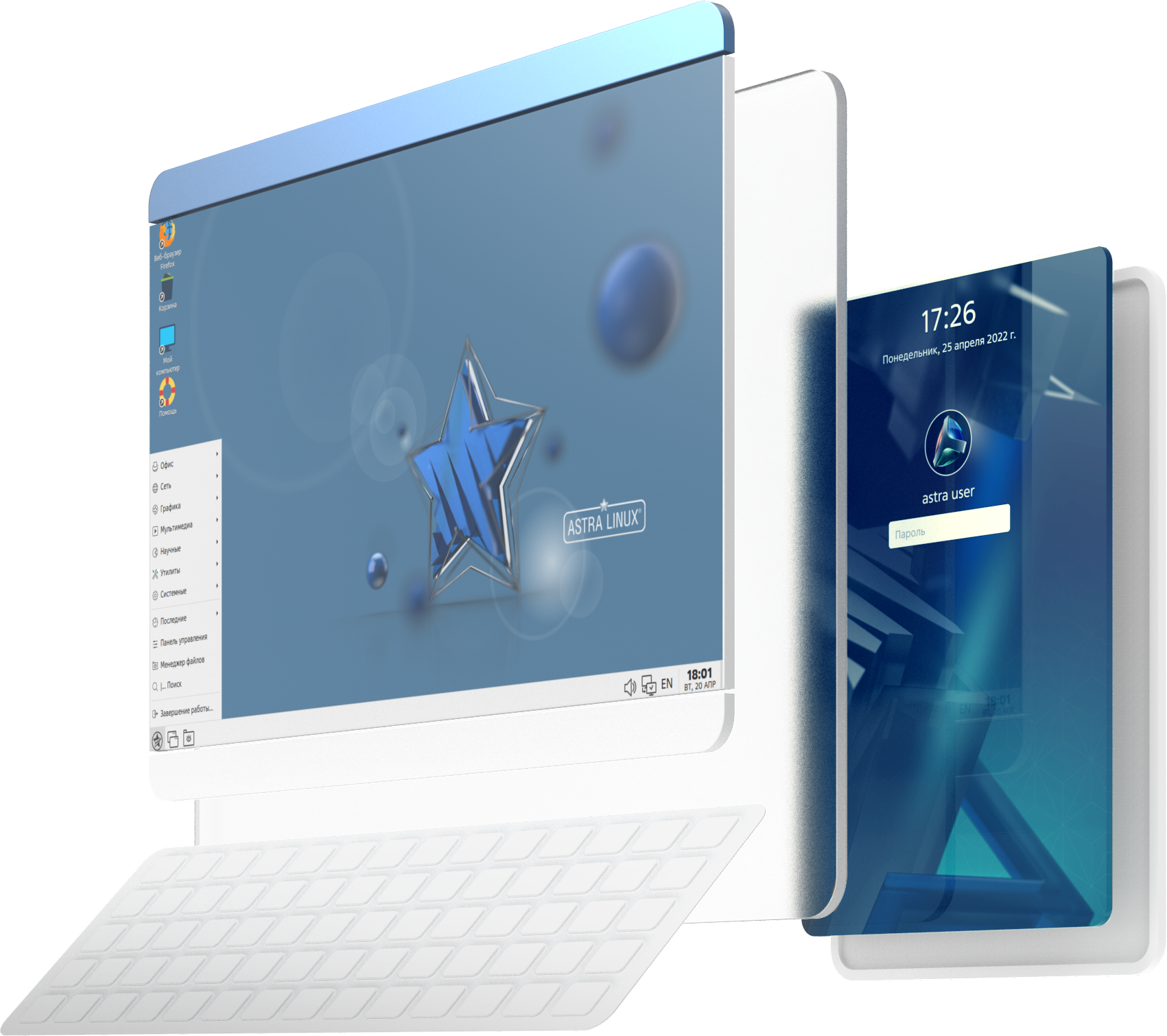 Astra Linux Special Edition — защита, стабильность и уверенность в каждом байте