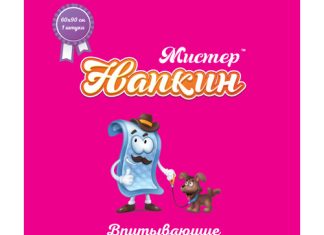 Одноразовые пеленки для собак: Гигиена и комфорт для вас и вашего питомца