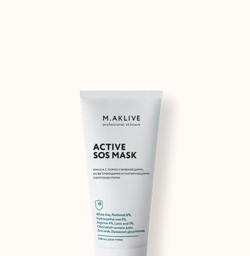 Активная SOS-маска: спасение вашей кожи в экстренных ситуациях