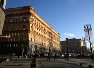 ФСБ рассекретила архивы о пособниках нацистов на службе американских спецслужб