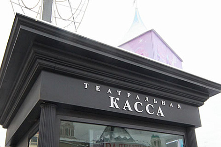 Искусство становится все менее доступным для народа