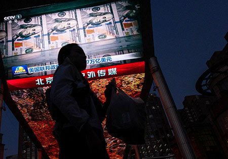 Константин Ремчуков: Китай – крупнейший в мире кредитор с общим объемом кредитов и грантов 2,2 трлн долл для 200 стран