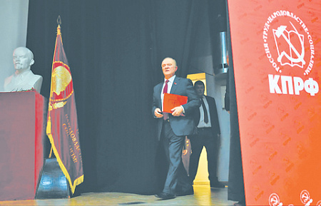 КПРФ пытается вернуть симпатии "рассерженных горожан"