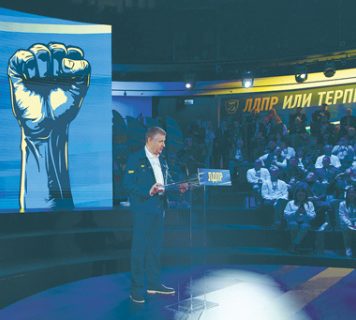 ЛДПР расширяет до предела борьбу за все хорошее