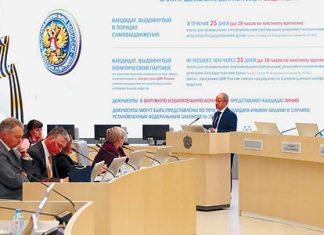 Мажоритарные выборы берут под стражу