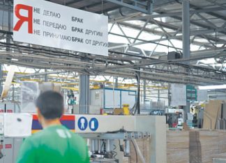 Минпромторг опасается системного кризиса в промышленности