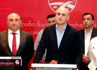Партия Саакашвили решила прекратить бойкот парламента Грузии